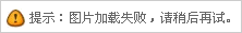 加载中...